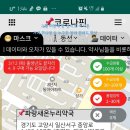 파랑새온누리약국 이미지