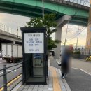맥도날드 앞 버스정류소 | 수원/용인에서 삼척 가는 법 (신갈시외(두진A)) | 고속버스 소요시간