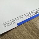 리앤종합법률사무소 이미지