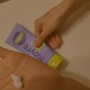 노보리지 | 모이르 노워시트리트먼트 가볍게 바르고 나가면 끝!