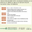 은평여성인력개발센터