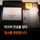 WE부동산중개 이미지