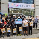푸드뱅크