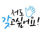 조선대학교미술관 이미지