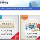 대한공경매사협회