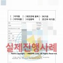 행정사법인 미드미 이미지