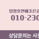 충남공인중개사사무소 이미지