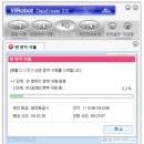 영구PC 이미지
