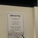 [펭귄 칼국수] 경산 정평동 맛집 펭귄 칼국수 찐 후기