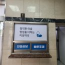 영등포제일약국 이미지