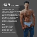 웰피티(Well Pt) | 신풍pt 신풍역 헬스장 추천 웰앤굿피트니스