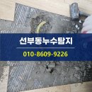 한양설비공사 이미지