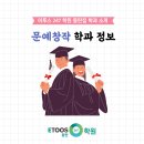 한국문예창작학원 이미지