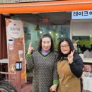 나의 행복을 위한 가족세우기 이미지