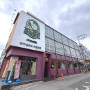 현대통닭 | 수유역 치킨 오늘통닭 수유본점 방문후기