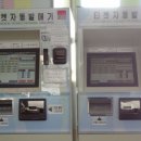 곡성터미널안내소 이미지