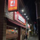 봉명카센타 이미지