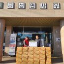 금지농약사 이미지