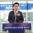 주민공동이용시설 이미지