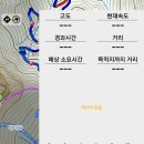 길벗 2024/12/27(금요일) 청도 굴렁쇠바위~못안골폭포(빙폭) 주중산행 이미지