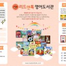 리드앤톡영어도서관어학원 - 용인시 수지구 광교중앙로 319 | 리드앤톡영어도서관어학원