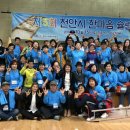 (사)충남농아인협회 천안시지회 이미지