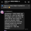 내가 뉴스다 | [대외활동] 뉴스1 대학생 미래캠프 후기