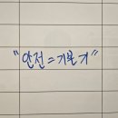 블랙맘바짐 이미지