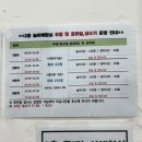 목재문화체험장 | 영덕 아이랑 가볼만한곳 목재문화체험장 후기