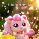 본엔터 주식회사