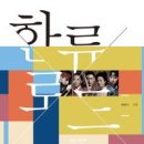 최로드 이미지