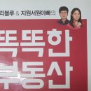 월세부자