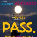 엘비엔또(elviento) 이미지