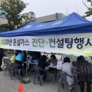 울진가스 이미지