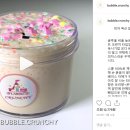 버블크런치