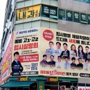 제일학원 이미지