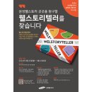 얌얌스토리 네이버블로그