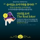 더리얼 이미지