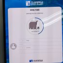 현승식품 | 2월부터- 3월 개강 (개강하면 건들면 안됨 개강하니까~)