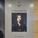 홈파시 | 250919 연극 프리마 파시 후기(이자람)