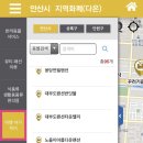 영은세탁소 이미지