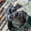 대림카정비 이미지