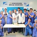 대전을지대학교병원