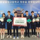 충남삼성고등학교