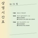 아리랑시네센터(아리랑인디웨이브) 이미지