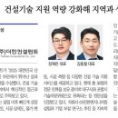 동아컨설탄트(주) 이미지