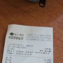 여주현대공업사 이미지