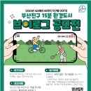 부산진구-15 이미지