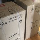 십오야노래타운 | [블챌 7주차] 부산 여행 다녀왔고 부지런히 덕질함