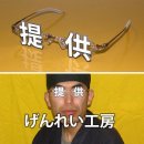 인 안경 이미지
